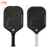 LI-NING HYPERCONTROL 8S
