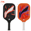 LI-NING HYPERPOWER 20